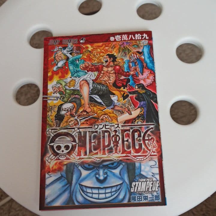 ワンピースSTAMPEDE  Jump Comics