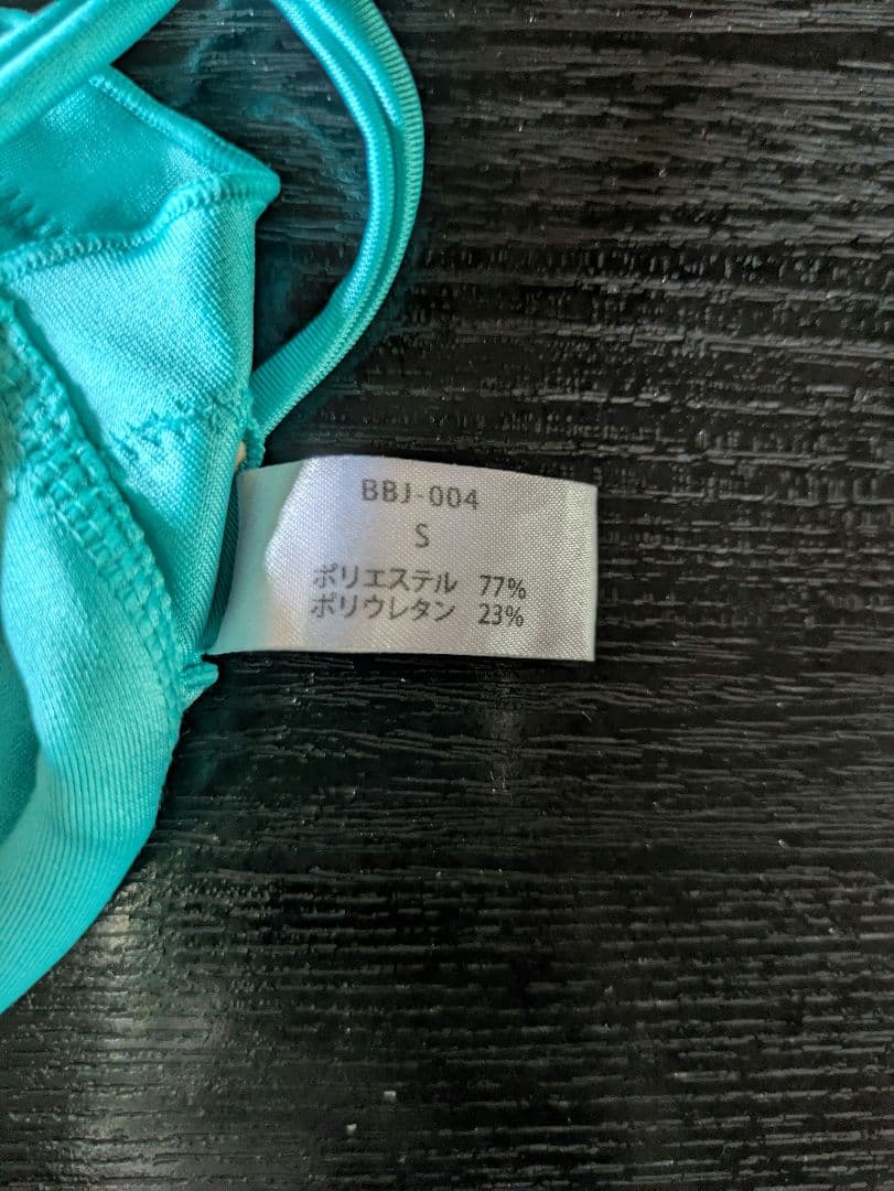 ベストボディジャパン公式ビキニSサイズサックス