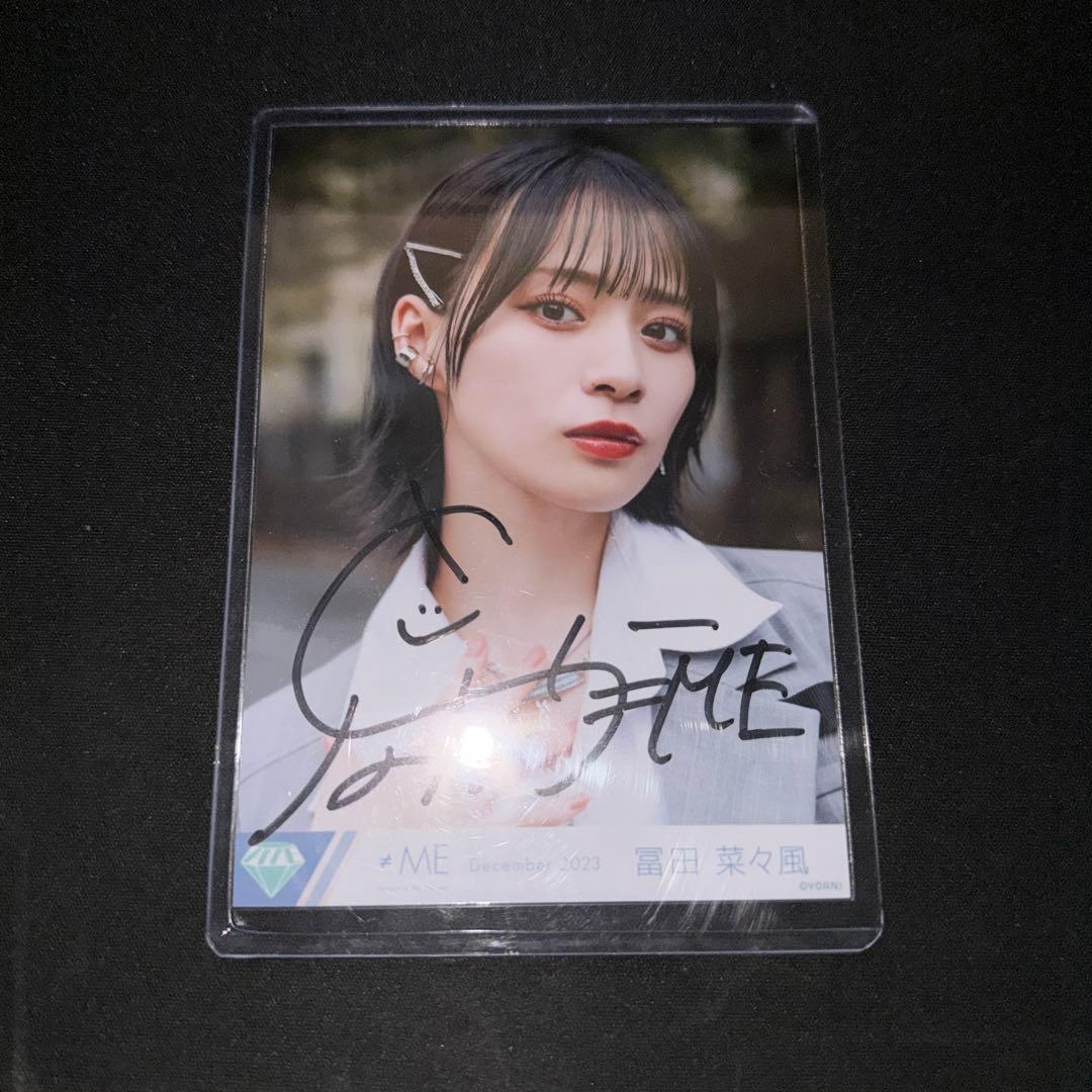 冨田菜々風 生写真【アンチコンフィチュール歌唱】【直筆ヨリ】