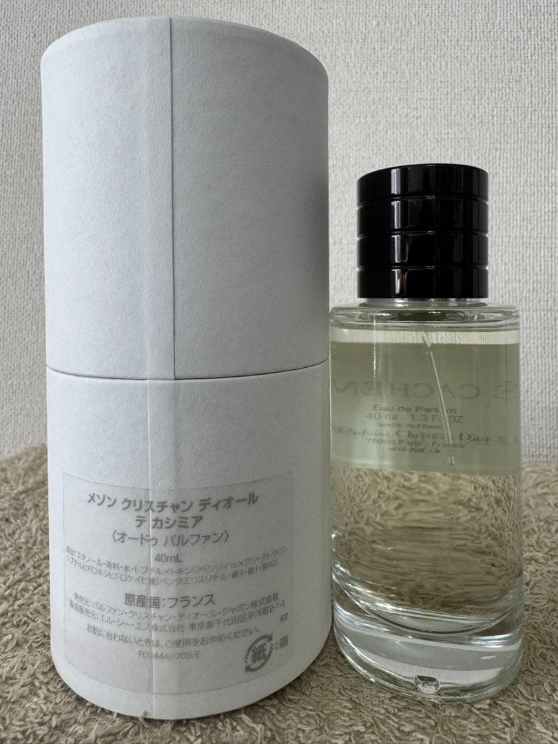 【新品未使用】ディオール テ カシミア オードゥパルファン 40ml