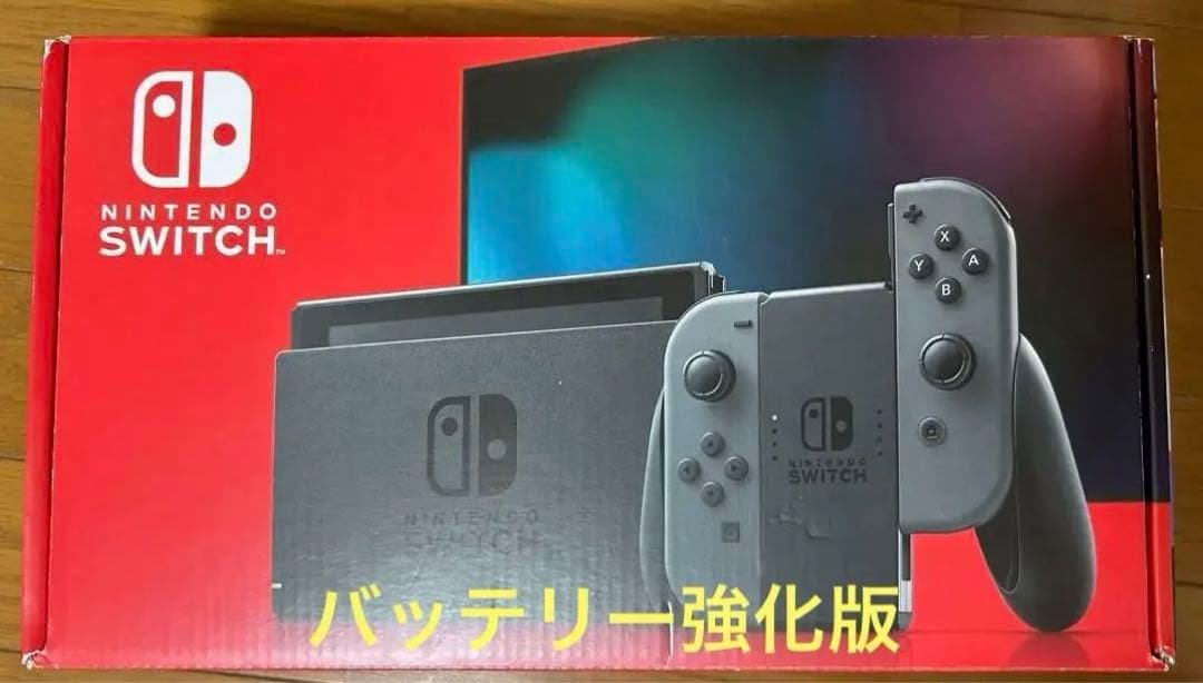 Switch グレー本体（バッテリー強化版）