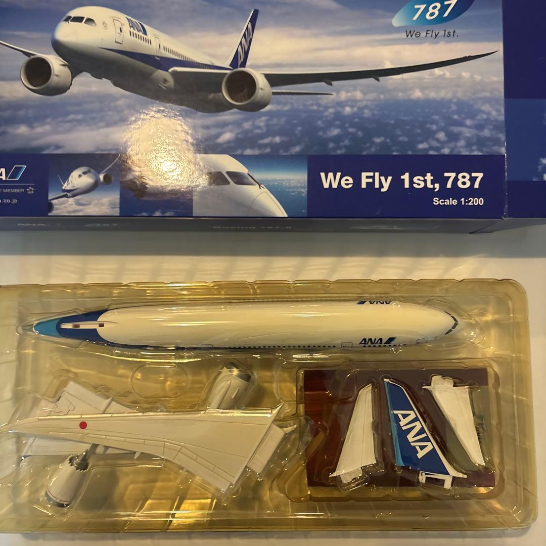 ANA ボーイング787 -8 ダイキャスト　1/200