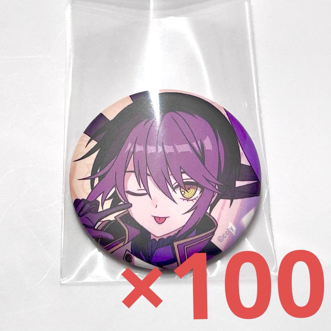 まほやく 魔法使いの約束 ホワイト 缶バッジ アニバ 3周年