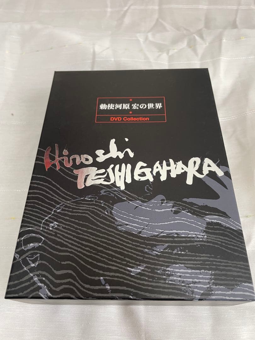「勅使河原宏の世界 DVD Collection〈初回限定生産・6枚組〉」