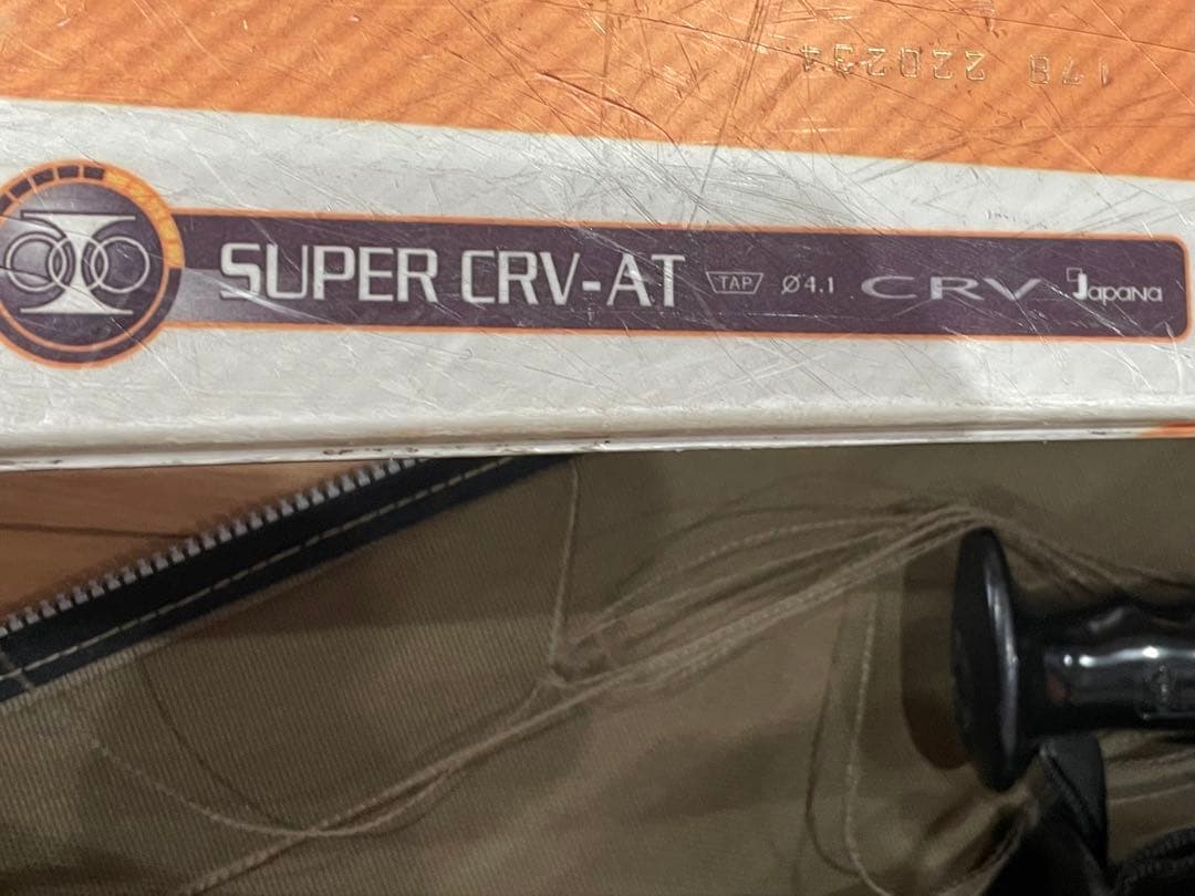 スノーボードセットHart super CRV-AT 4,1 (175cm )