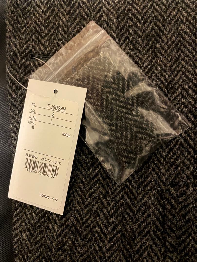 【 SALE‼️】ハリスツイード　ヘリンボーン テーラードジャケット　L