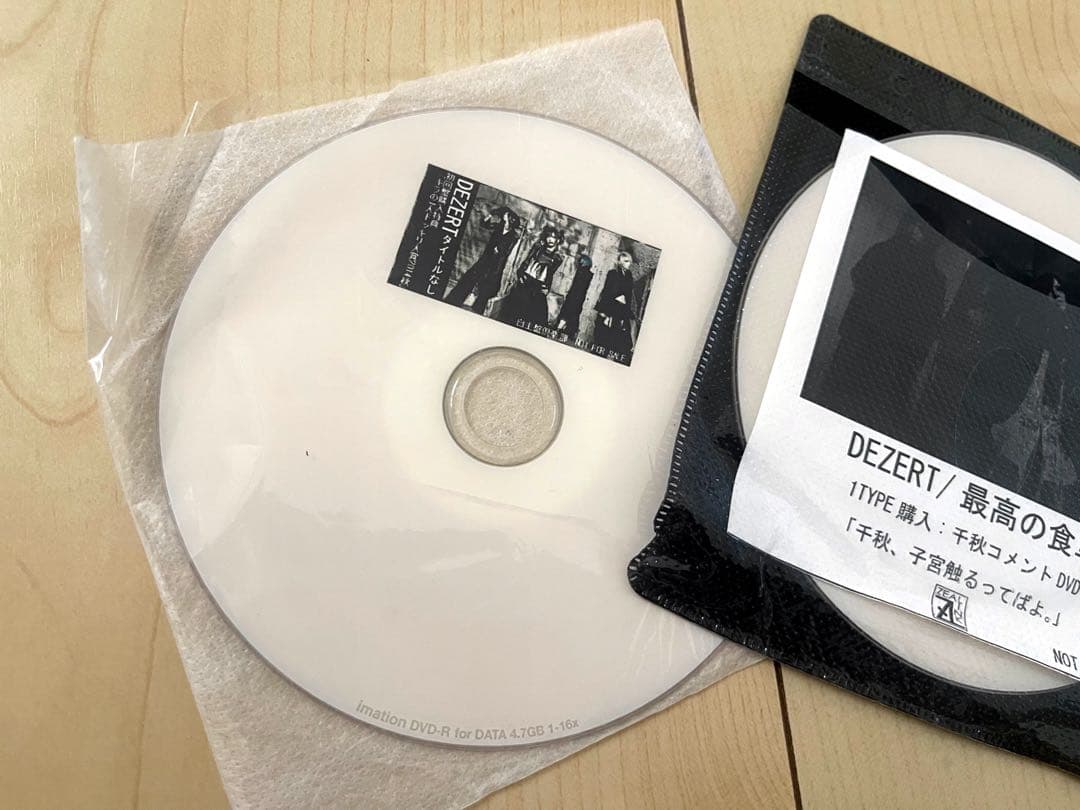 【レア物あり】DEZERT CD・DVD・特典セット☆おまけ付き