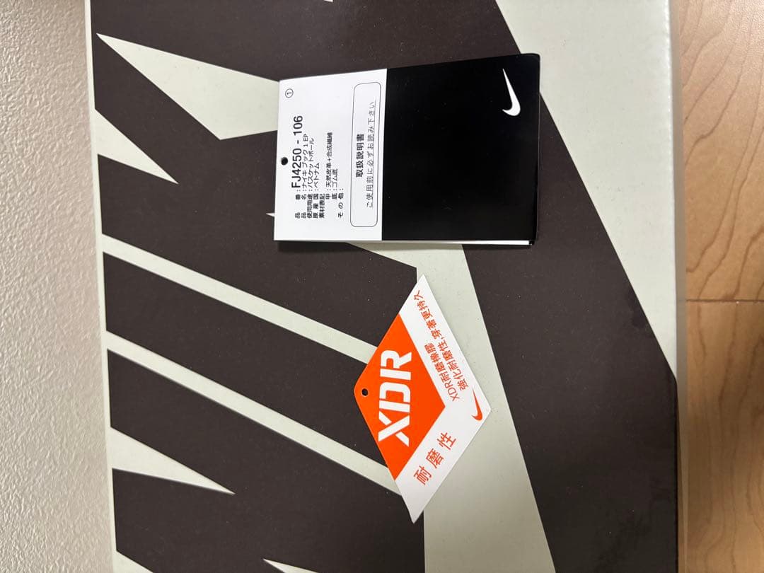 NIKE BOOK1 ブック1 VALLEY 27.5