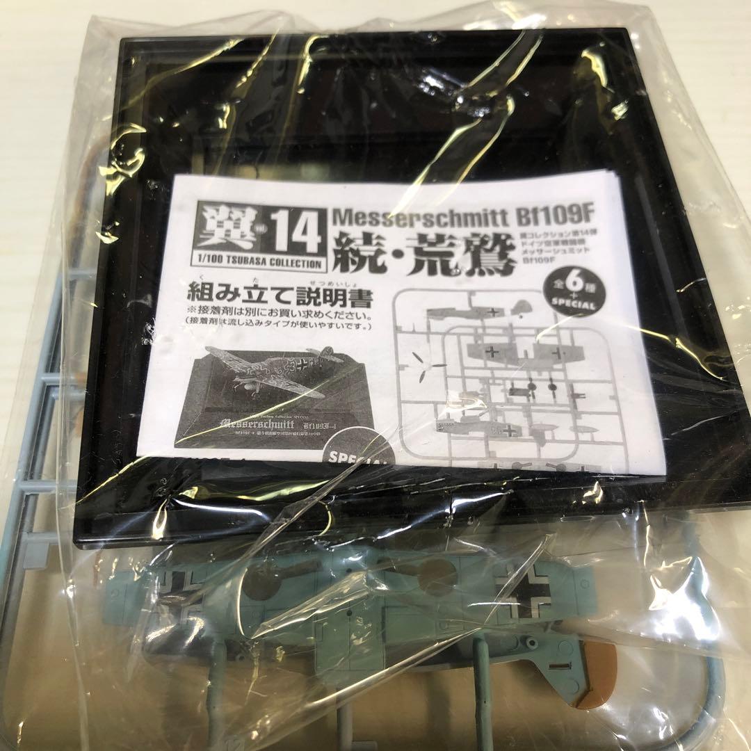 食玩　戦闘機　70機以上お楽しみセット