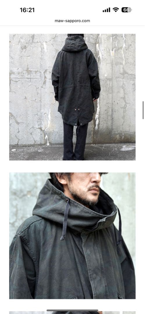 o*a様 格安　HERILL：for MāW Duck 1951 ERDL Pa