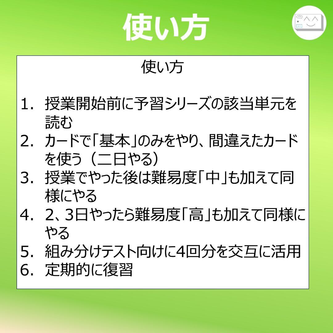 中学受験【5年上 社会・理科 1-14回】組分けテスト対策 予習シリーズ