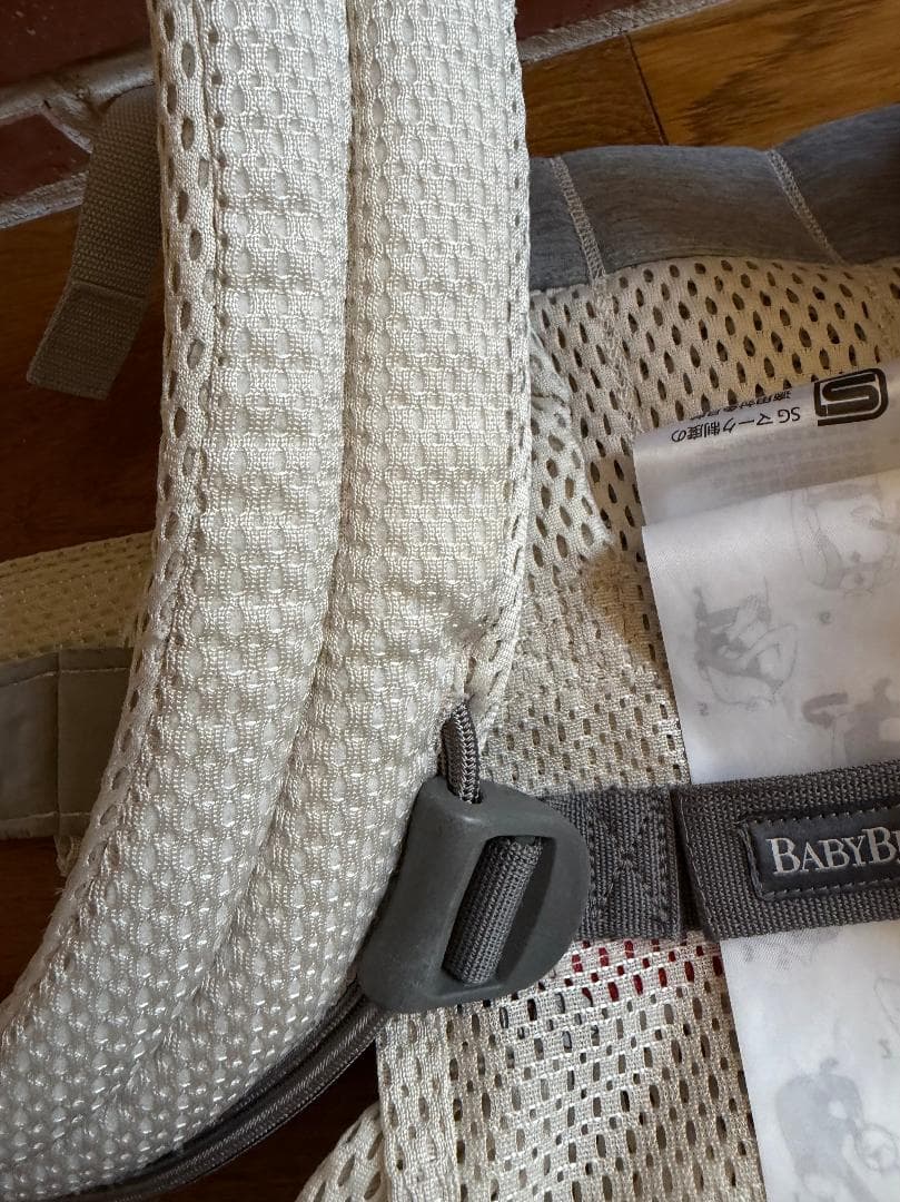 ベビービョルン　ハーモニー　抱っこ紐　ベビーキャリア HARMONY