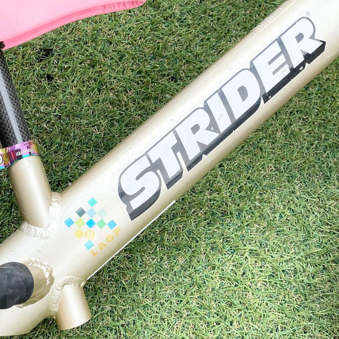 STRIDER　PRO　ストライダープロ　ランバイク　アルミ　ゴールド　カスタム