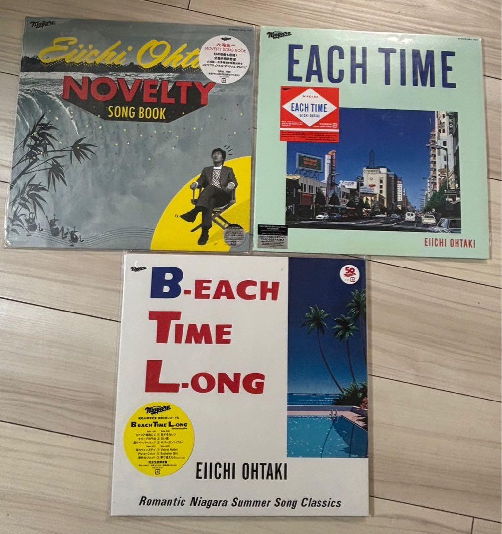 大滝詠一　3点セット　レコード新品未使用