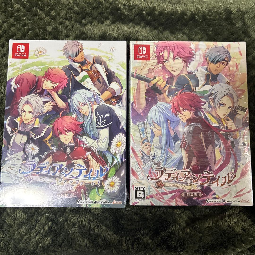 ラディアンテイル ラディアンテイル ～ファンファーレ!～ 特装版セット新品未開封