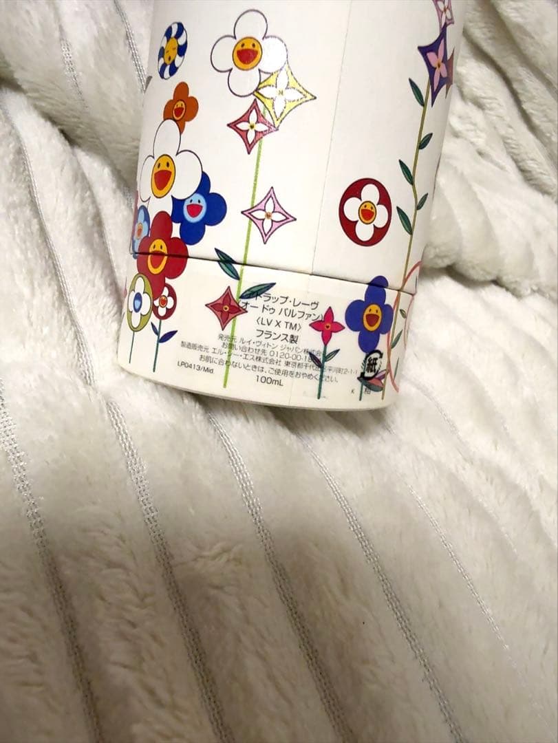 Louis Vuitton アトラップ・レーヴ 香水