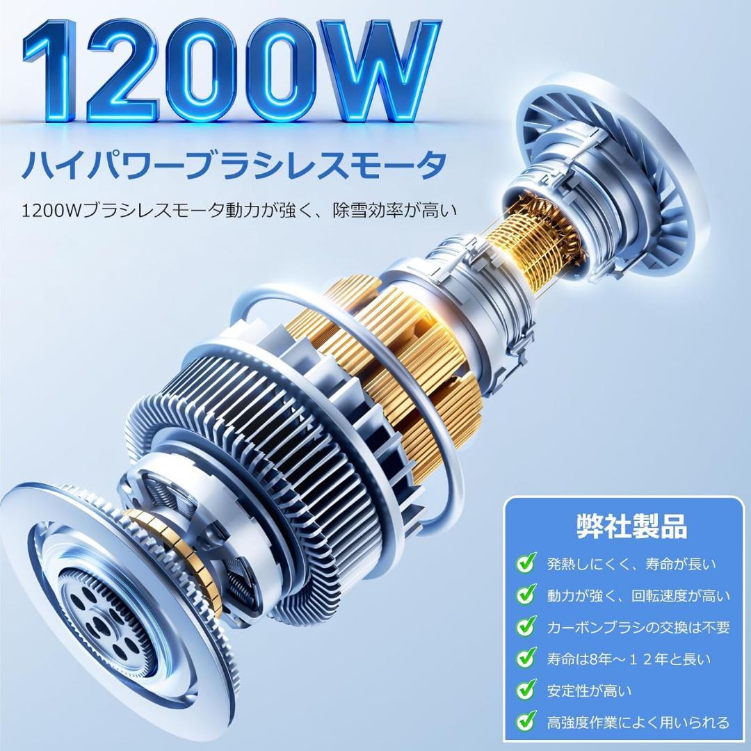 電動除雪機 電動スコップ 除雪　雪かき　バッテリー付き　コードレス　折りたたみ