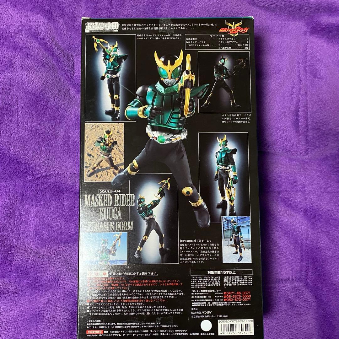 25周年　超クウガ展記念　超装可動 仮面ライダークウガ 5フォームセット