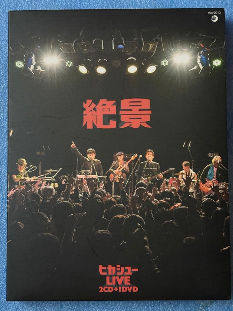 【中古】邦楽CD ヒカシュー / 絶景[DVD付初回限定盤]