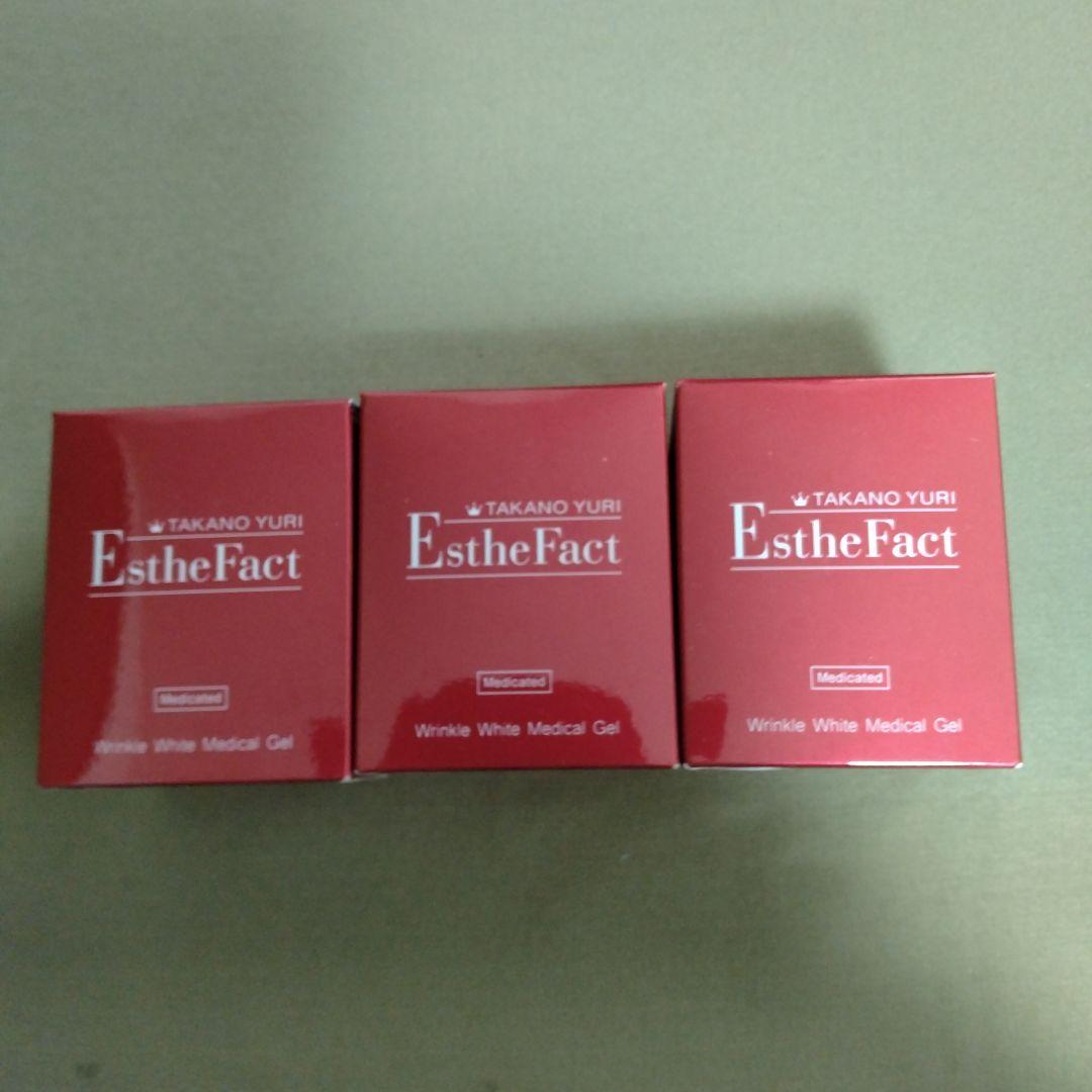 たかの友梨エステファクトリンクルホワイトメディカル3箱セット