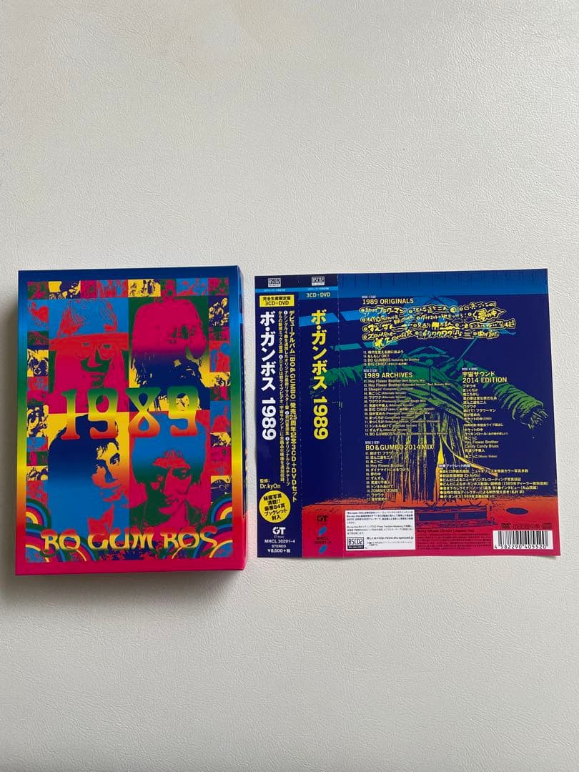 BO GUMBOS　ボ・ガンボス　1989 ＜完全生産限定盤＞
