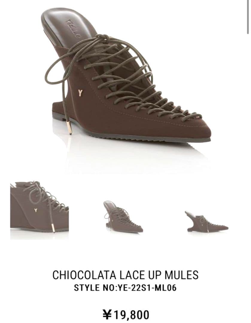 【YELLO 】レースアップミュールパンプス Mサイズ23.5cm 黒