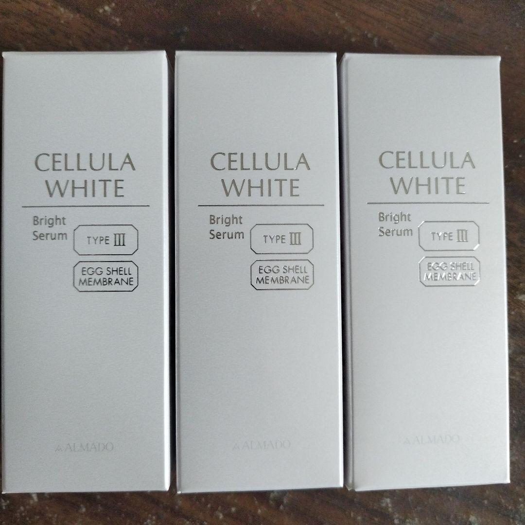 チェルラーホワイトブライトセラム 30ml 3本セット まとめ売り 新品正規品