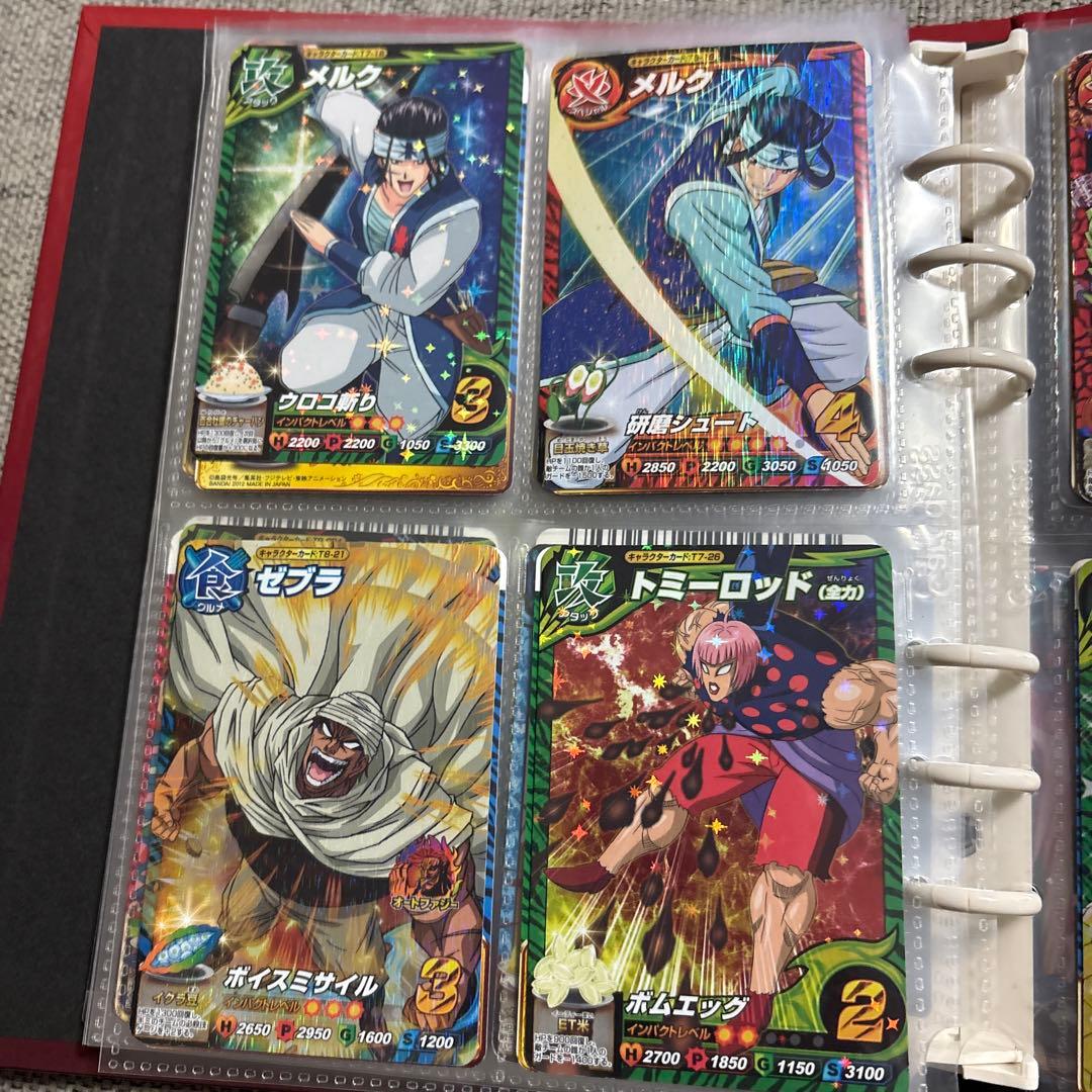 トリコトレーディングカードセット