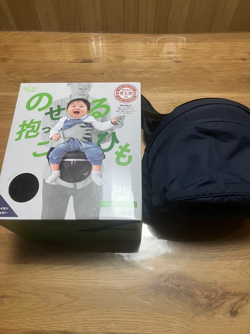 限定値下げポルバンアドバンス抱っこ紐別売りシングルショルダ-オ-ルメッシユ付き