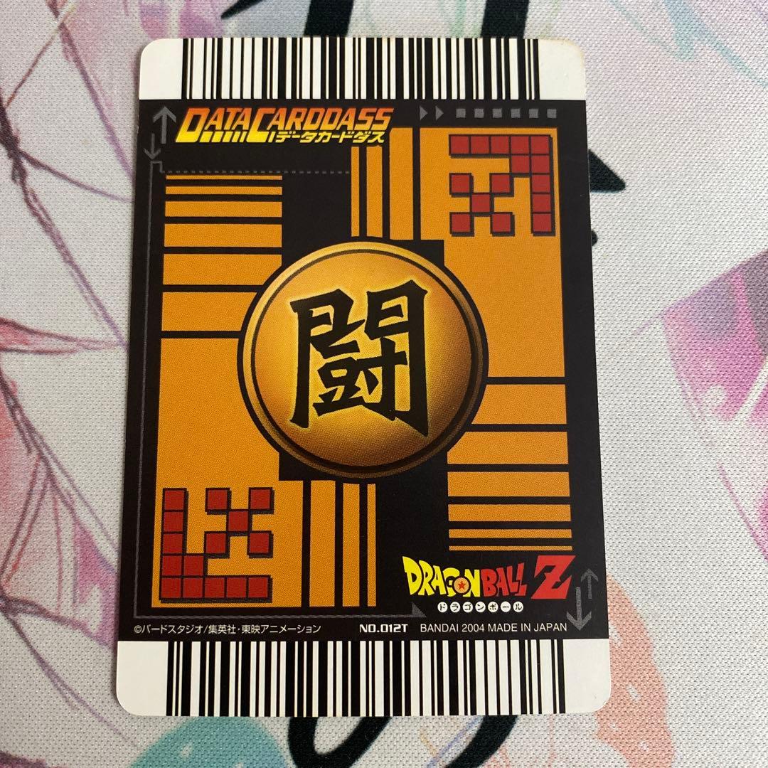激安！ドラゴンボールデータカードダス　ロケテ　激レアトランクス