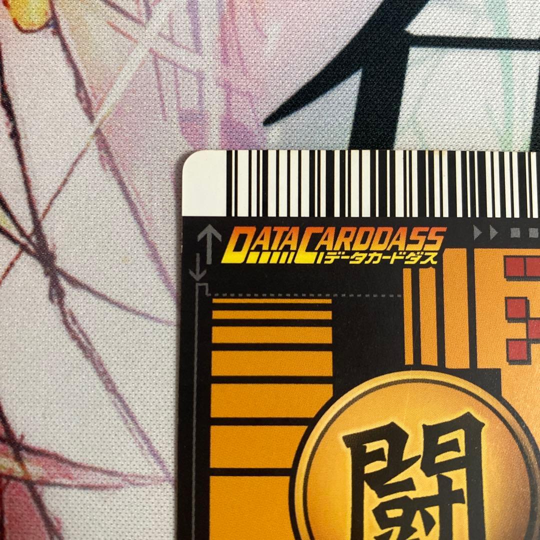 激安！ドラゴンボールデータカードダス　ロケテ　激レアトランクス