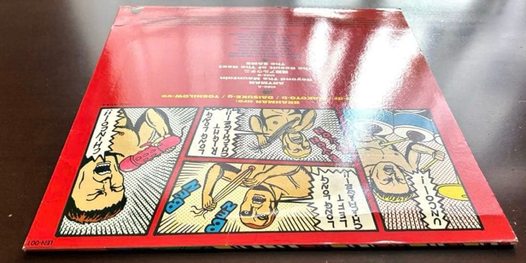 希少品【BRAHMAN】grope our way【ブラフマン】レコード【廃番品