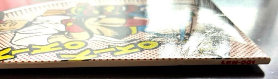 希少品【BRAHMAN】grope our way【ブラフマン】レコード【廃番品