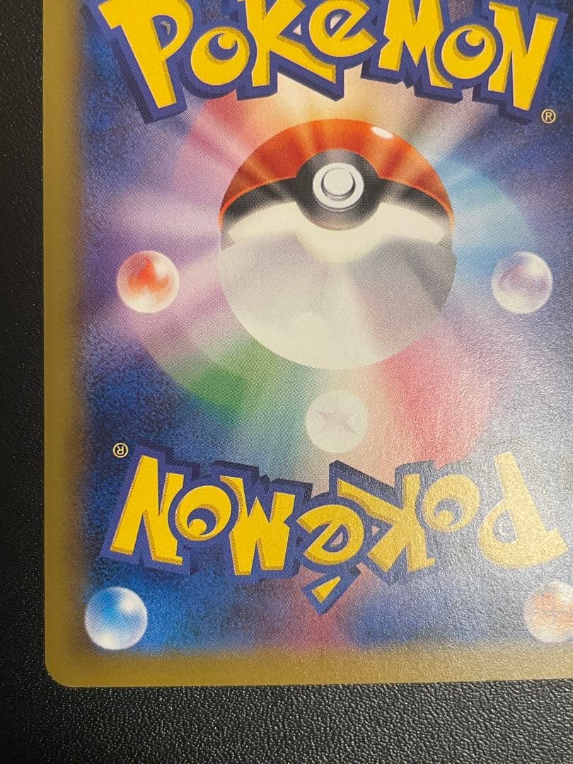 カスミのやる気 SR CP6 20th Anniversary 099/087