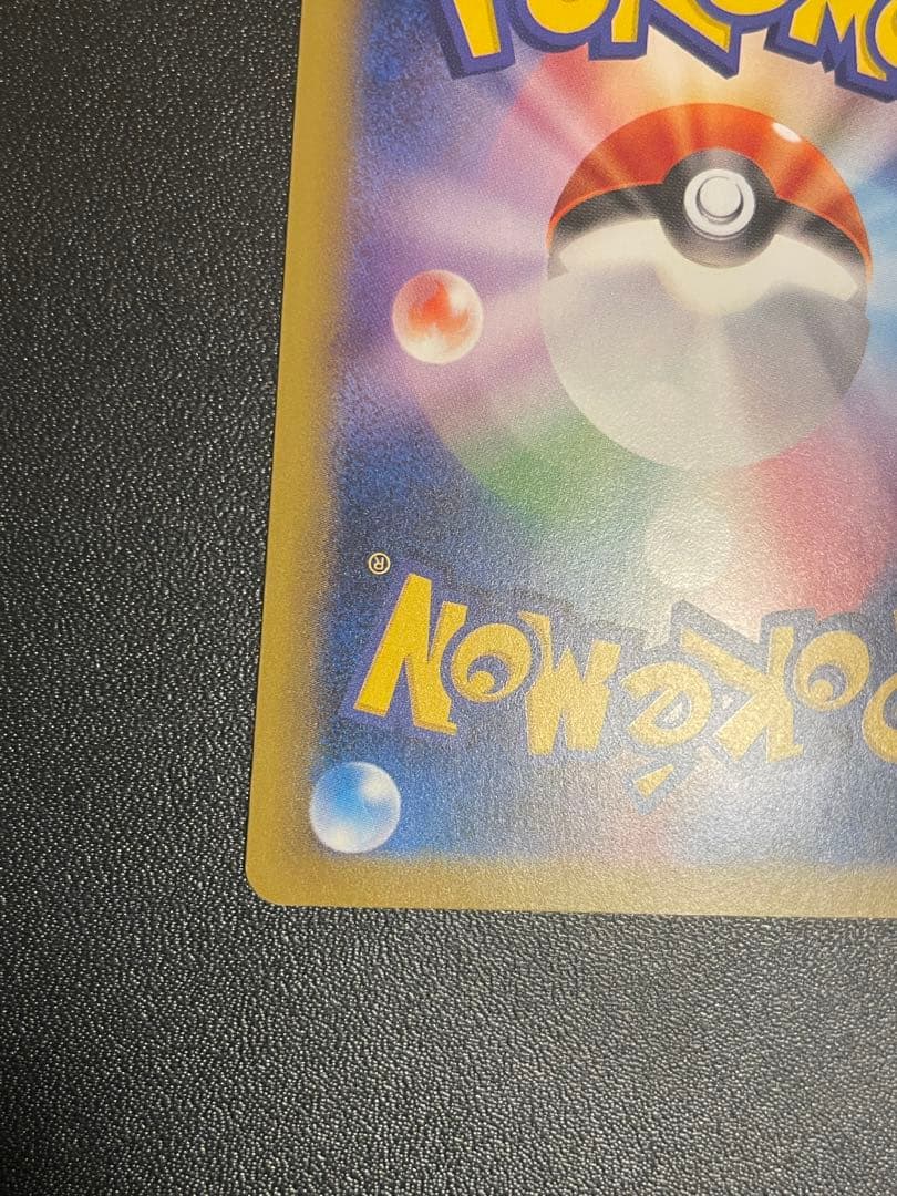 カスミのやる気 SR CP6 20th Anniversary 099/087