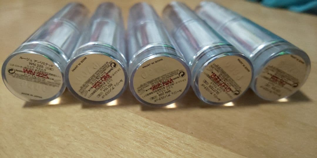 シュウウエムラ　リップスティック