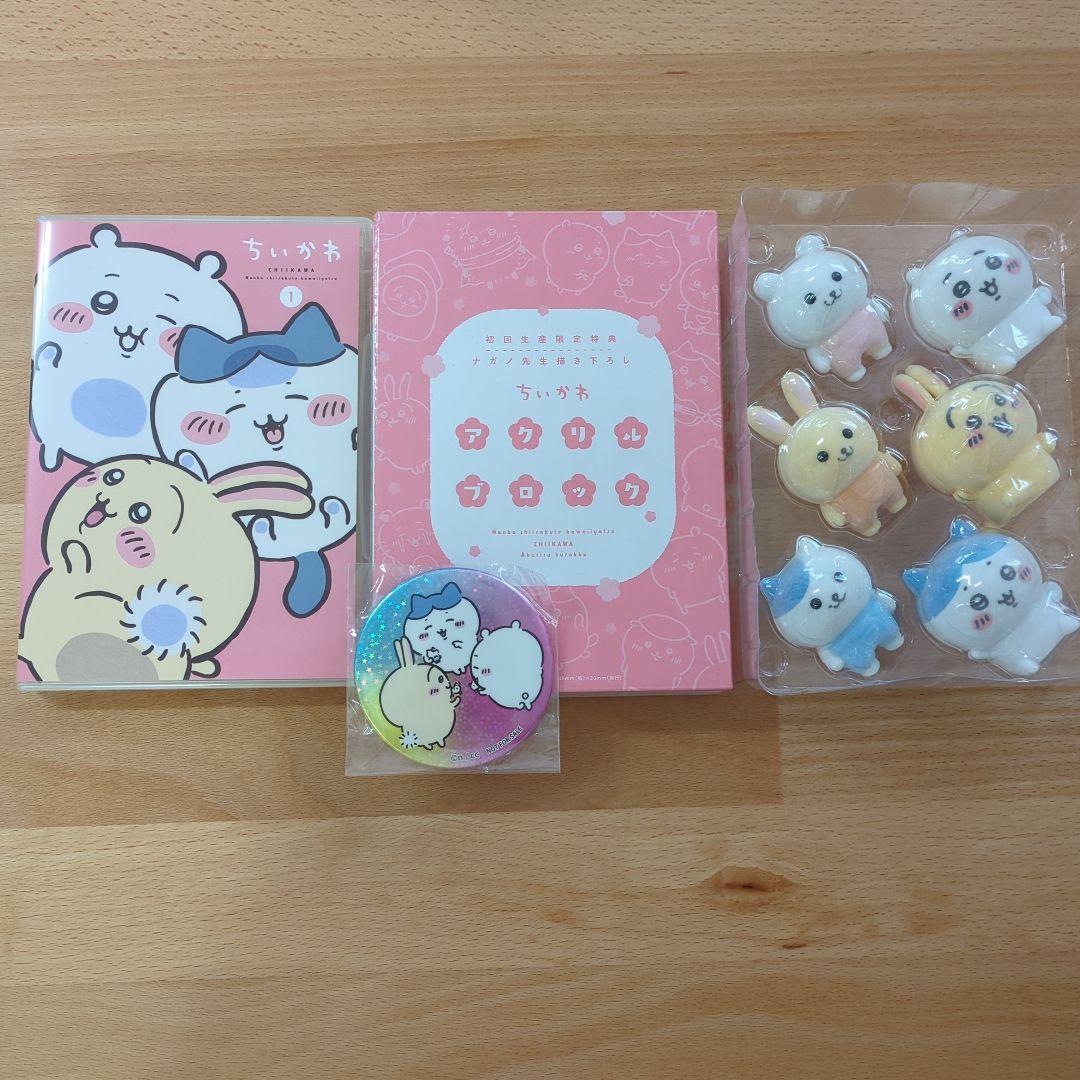 ちいかわDVD1巻豪華版 フロッキーフィギュア アクリルブロック