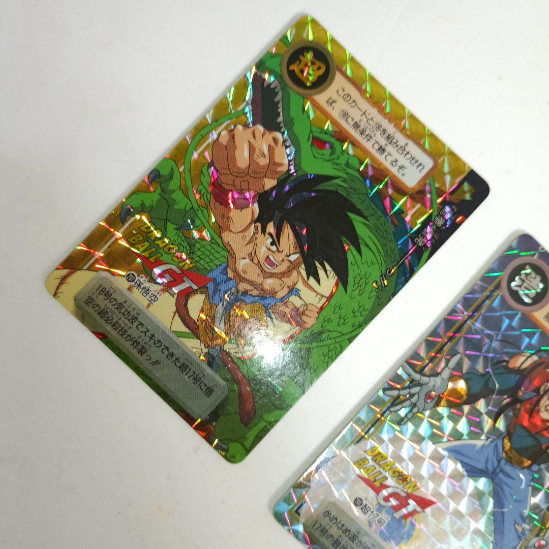 ドラゴンボールGT*キラ トランクス、 孫悟空(2枚)、スーパー17号 計4枚