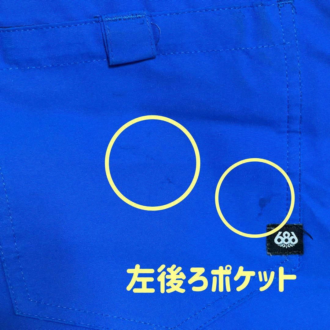 686 NASA スノーボード ウェア キッズ XL 2点セット