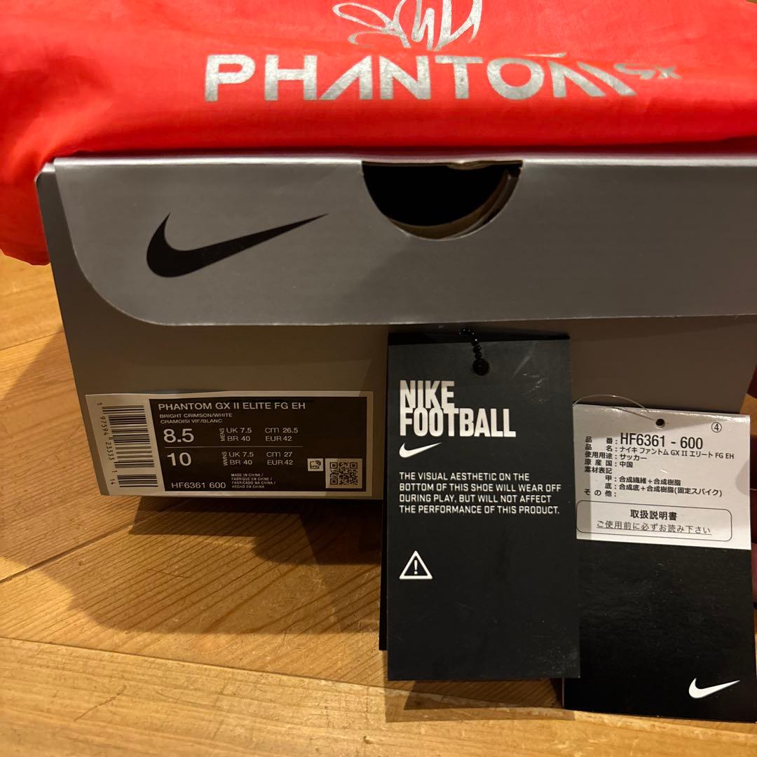 ナイキ　ファントム GX 2 エリート FG EH 26.5cm