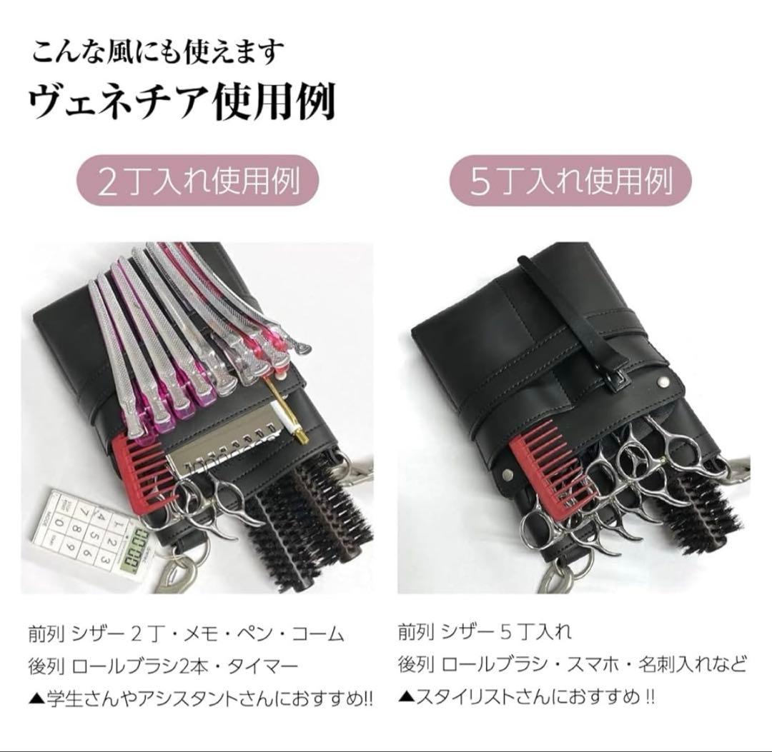 512053 DEEDS 5丁入 シザーケース 美容師トリマー