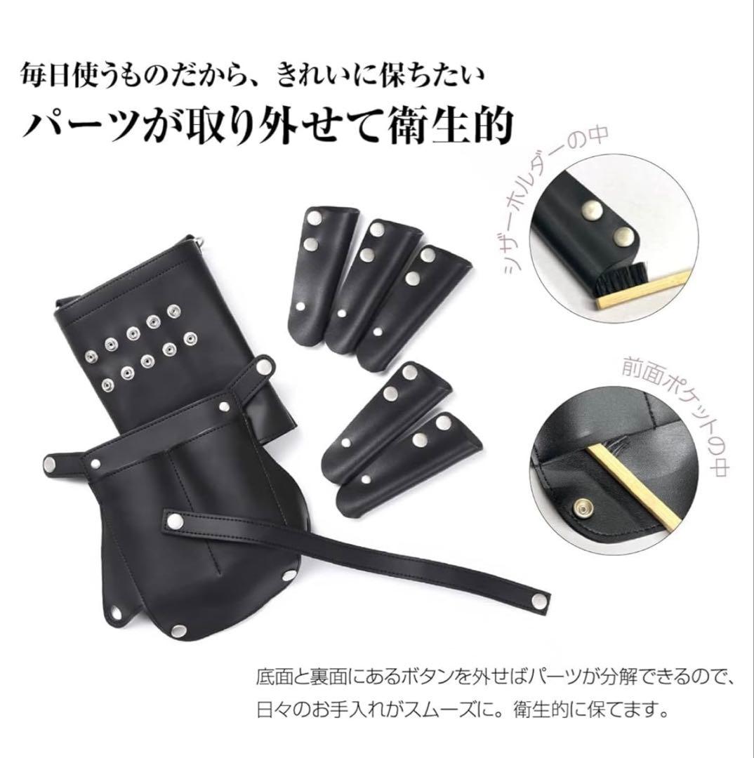 512053 DEEDS 5丁入 シザーケース 美容師トリマー