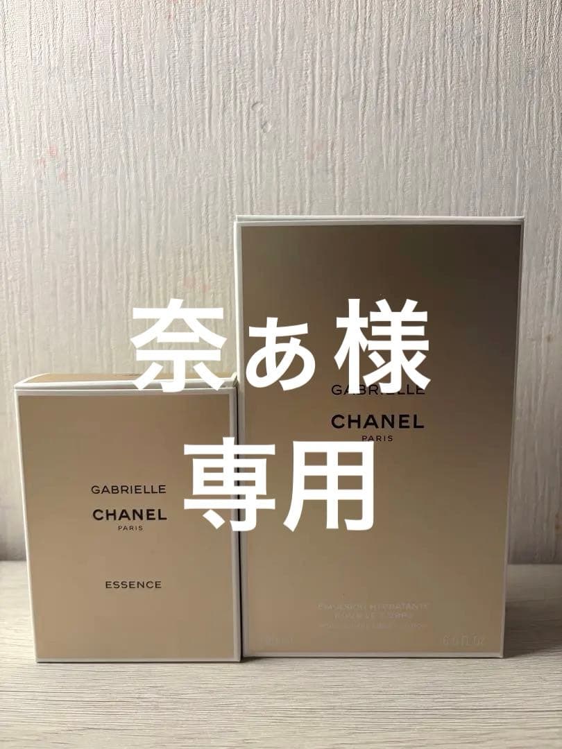 香水(女性用) GABRIELLE CHANEL ESSENCE