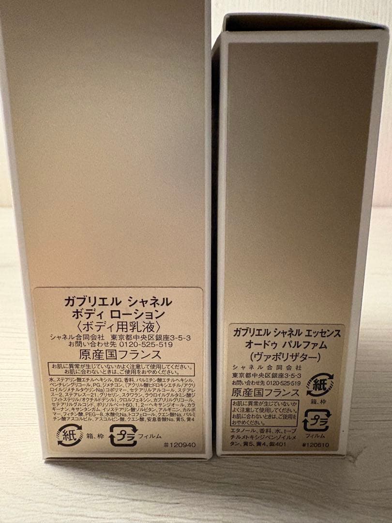 香水(女性用) GABRIELLE CHANEL ESSENCE