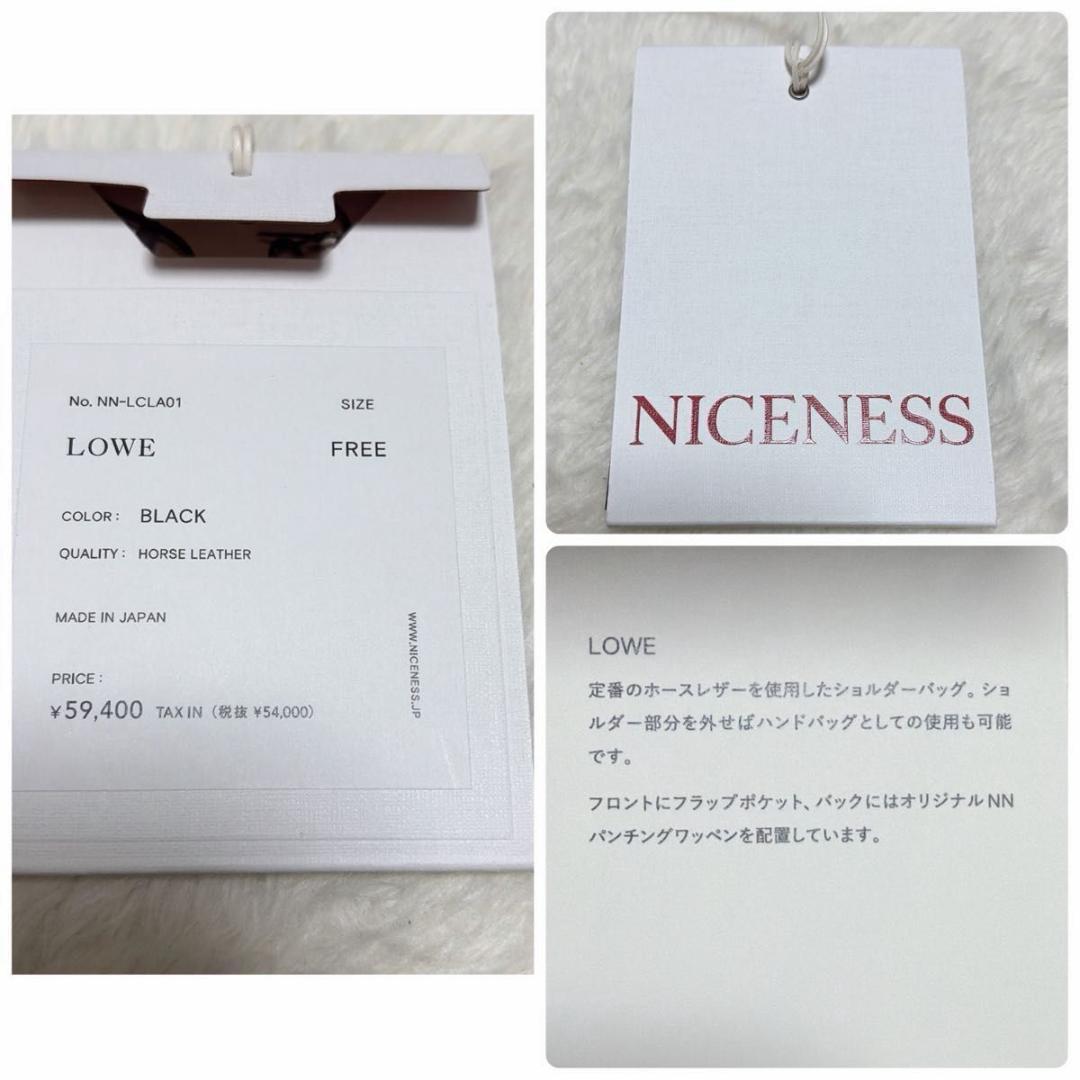 美品 近年 NICENESS LOWE ホースレザー ショルダーバッグ メンズ