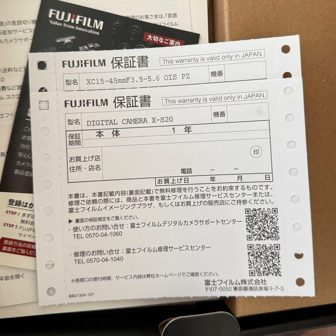 FUJIFILM X-S20 レンズキット　ミラーレスカメラ