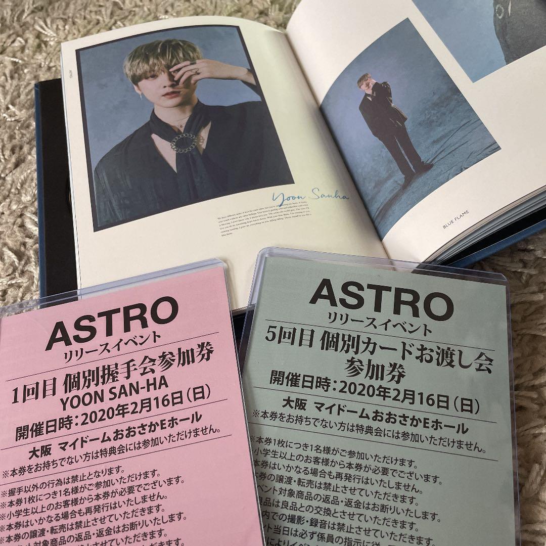 ASTRO アストロ リリイベ 大阪 サナ 握手会 カードお渡会