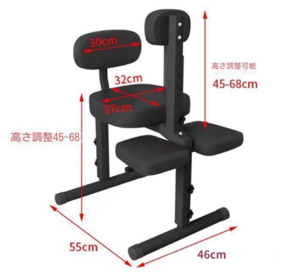 バランスチェア 姿勢矯正 椅子