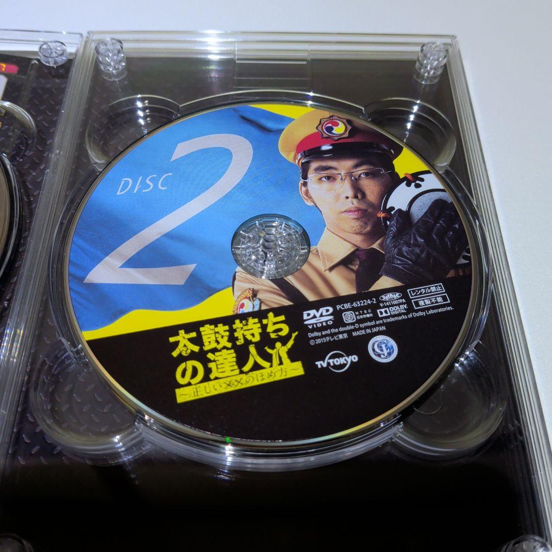 太鼓持ちの達人　DVD　４枚組
