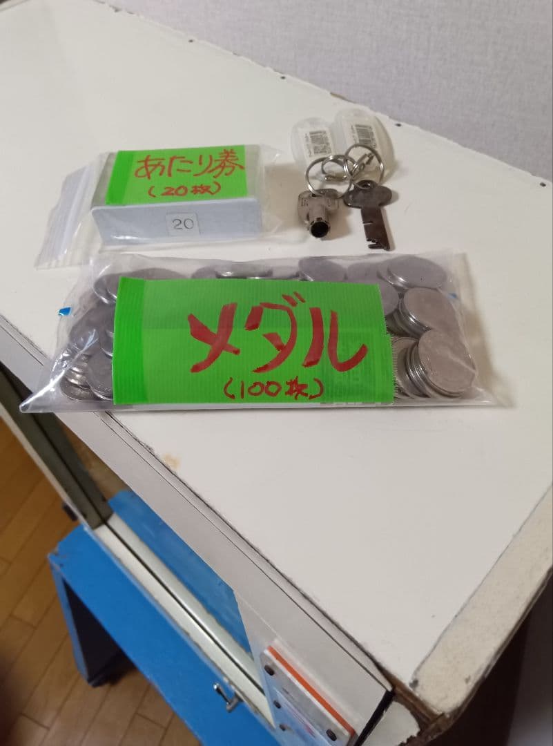 な*堂様 10円ゲーム【ワールドサッカー】駄菓子屋　昭和レトロ　メダル　筐体　駄